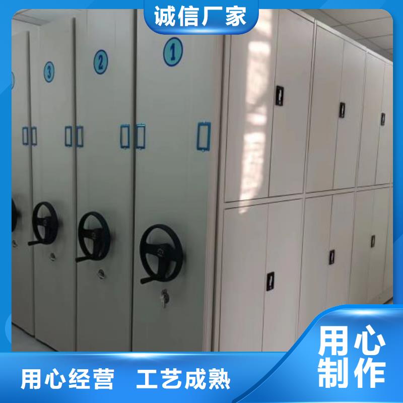 开拓创造【鑫康】手摇财务凭证密集架