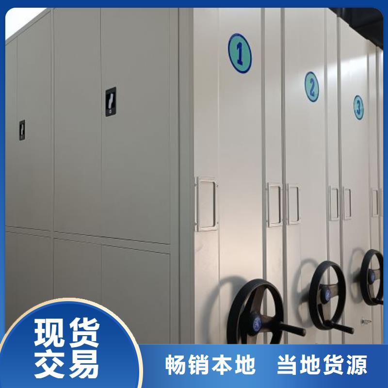 客戶滿意【鑫康】資料室電動密集柜