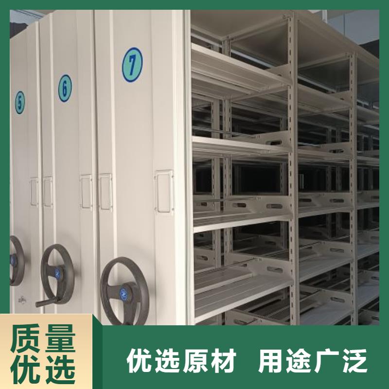 行業(yè)信息【鑫康】貴重活動(dòng)密集架