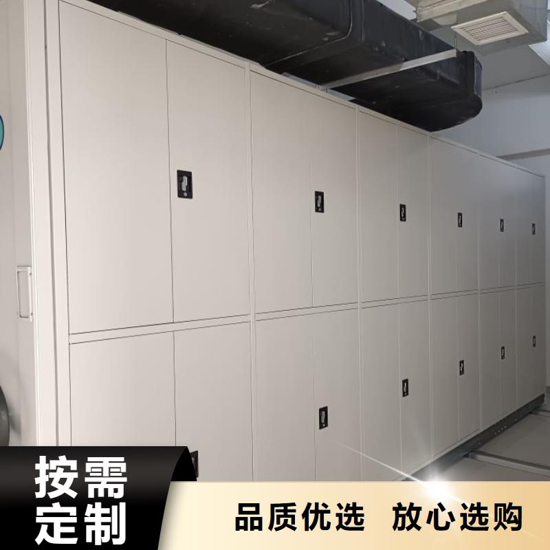 久享盛名【鑫康】钢质密集柜