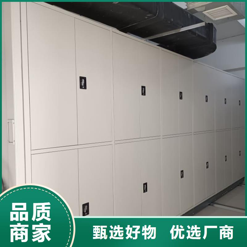 手搖文件柜高端定制