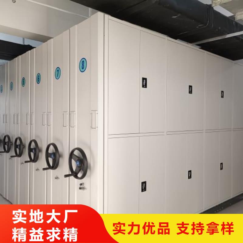 开拓创造【鑫康】手摇财务凭证密集架