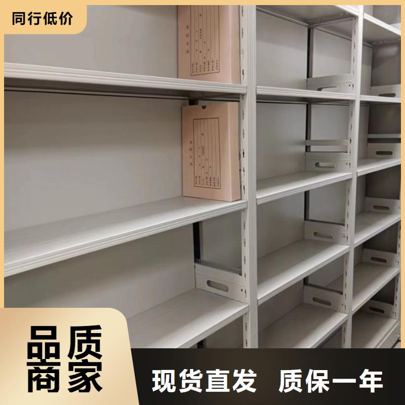 技術(shù)服務(wù)【鑫康】檔案庫(kù)房密集架