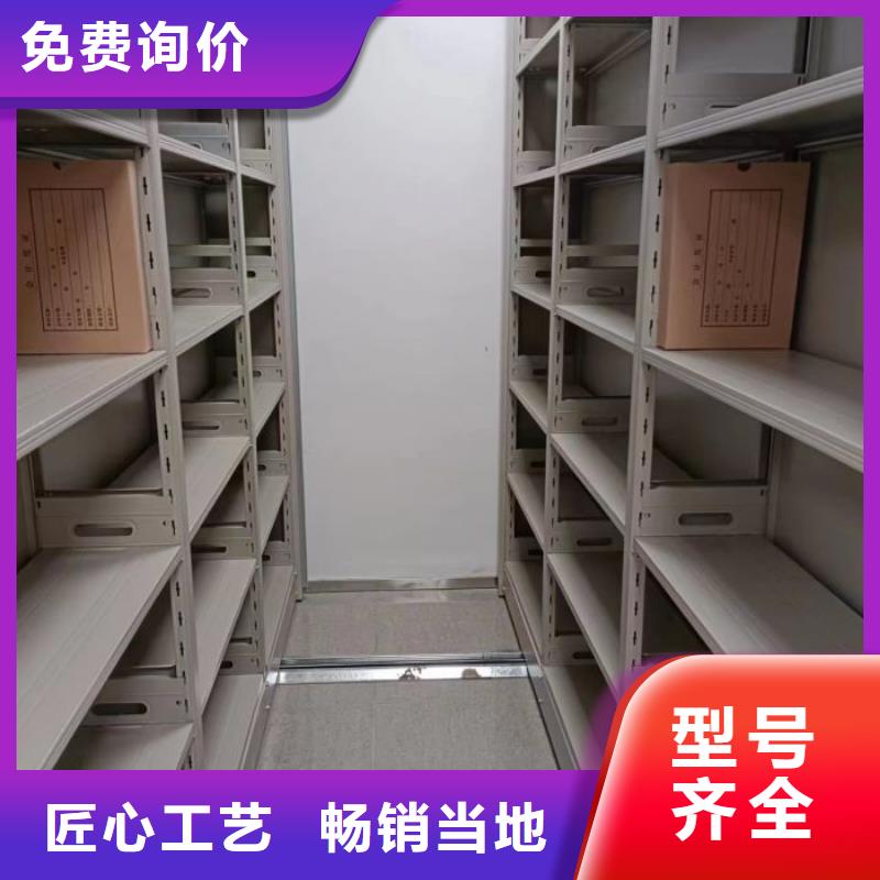 供求網(wǎng)【鑫康】文件密集架