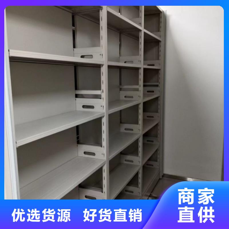 密集档案柜档案手摇密集架厂家直接面向客户