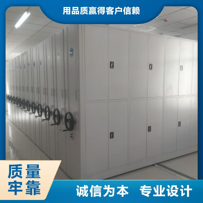 制造廠家【鑫康】密集手搖移動書柜