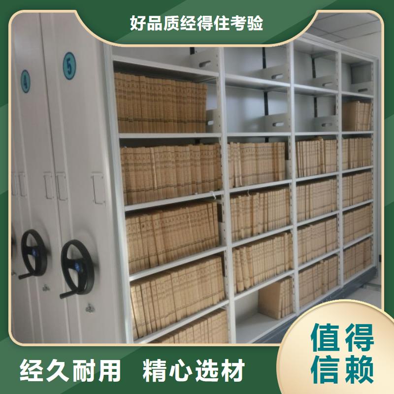 2025庫存充足##檔案密集架##貨到付款