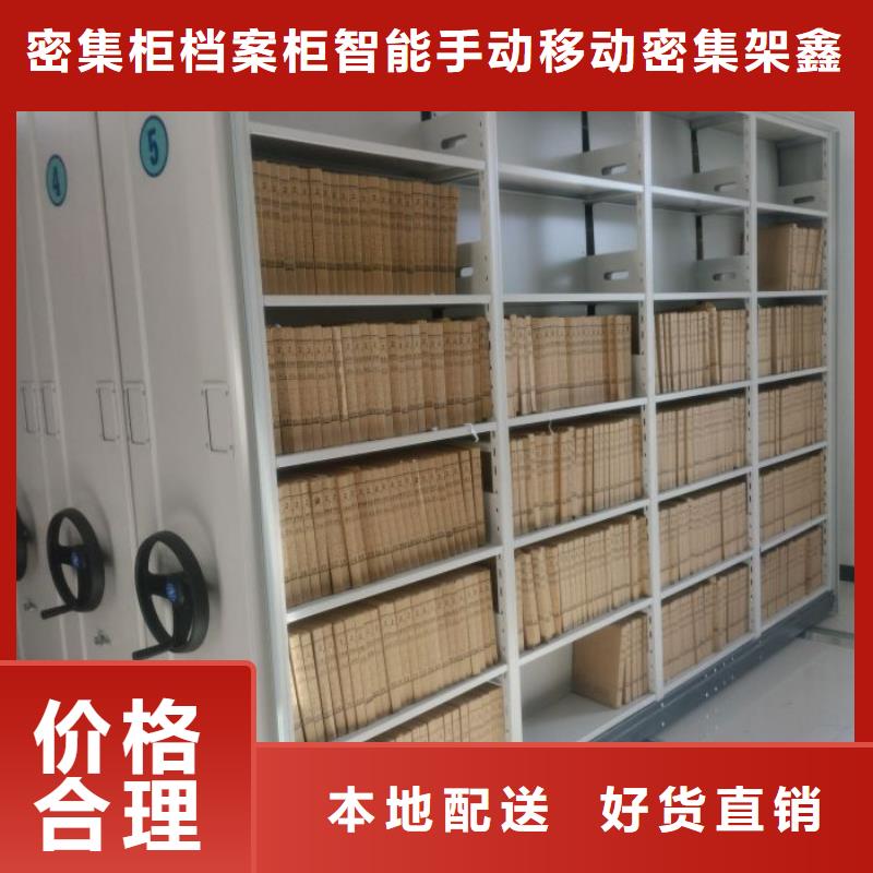 咨詢電話多少【鑫康】搖把式手動密集架