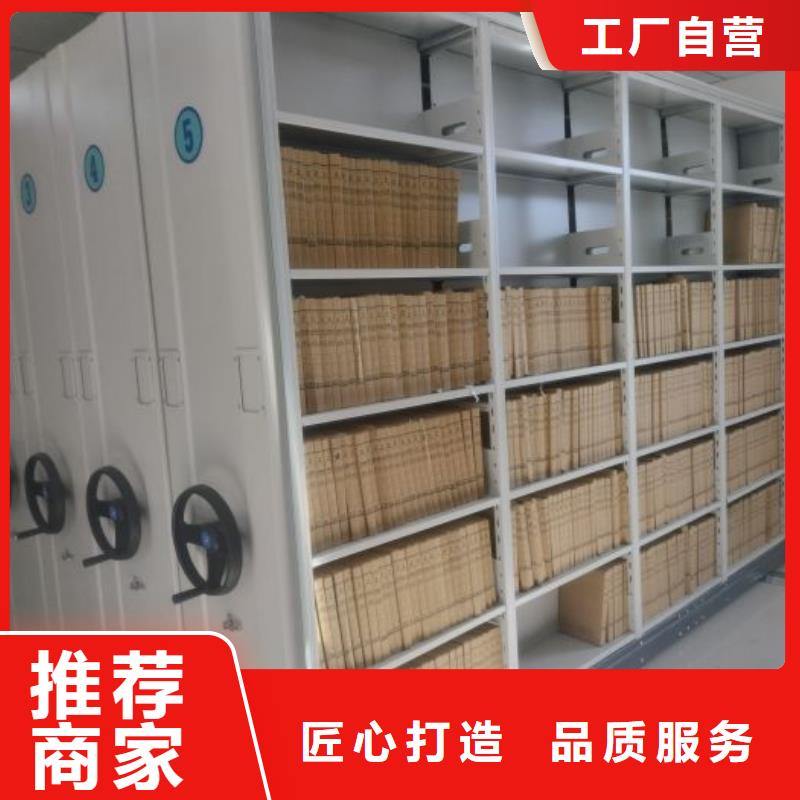 恭请惠顾【鑫康】档案室用移动密集柜