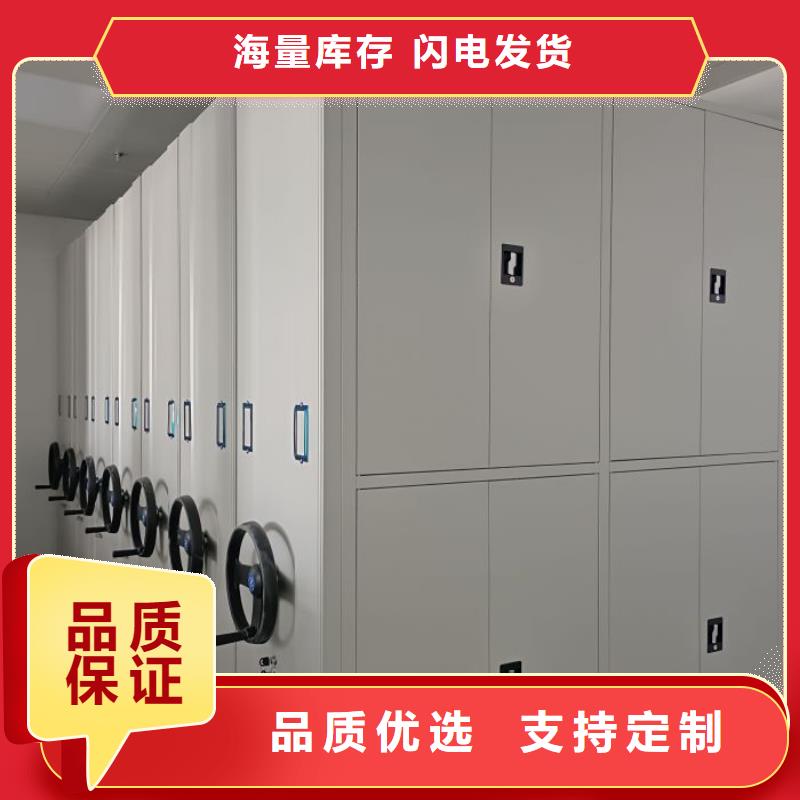技術(shù)服務(wù)【鑫康】檔案庫(kù)房密集架