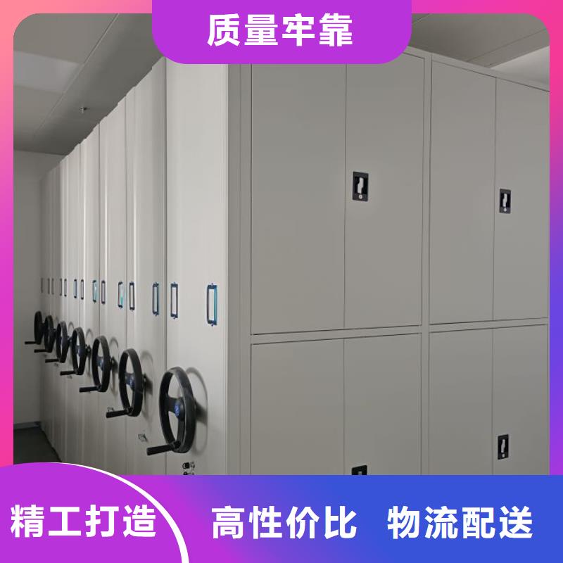 制造廠家【鑫康】密集手搖移動書柜