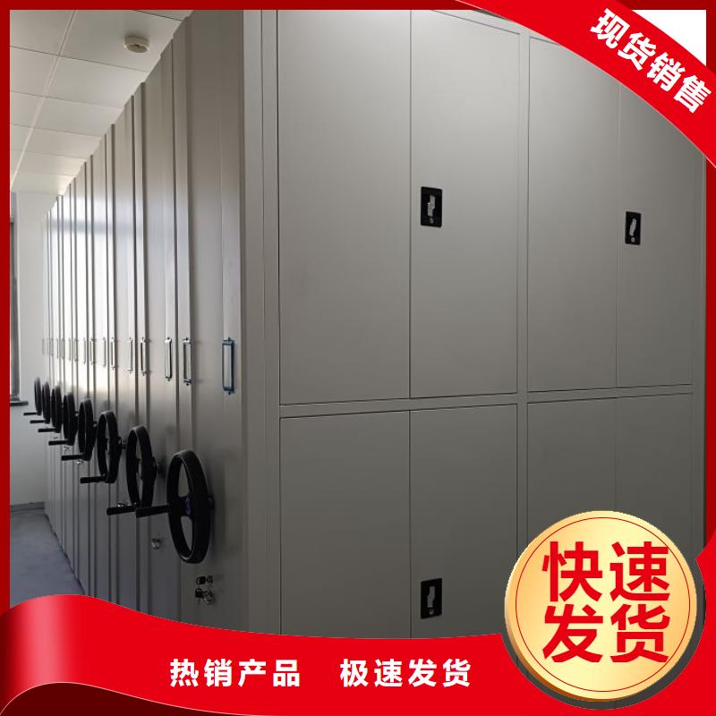 恭请惠顾【鑫康】档案室用移动密集柜