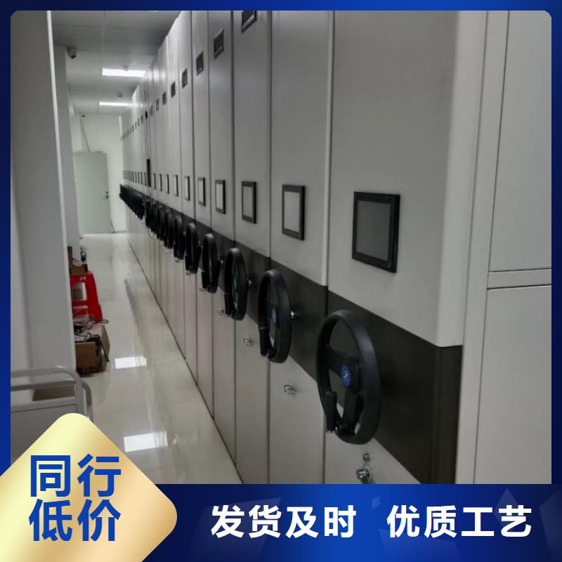 施工隊伍【鑫康】箱式檔案密集柜