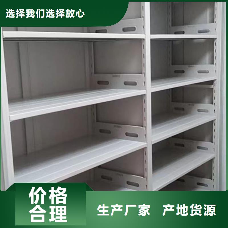恭請惠顧【鑫康】檔案室用移動密集柜
