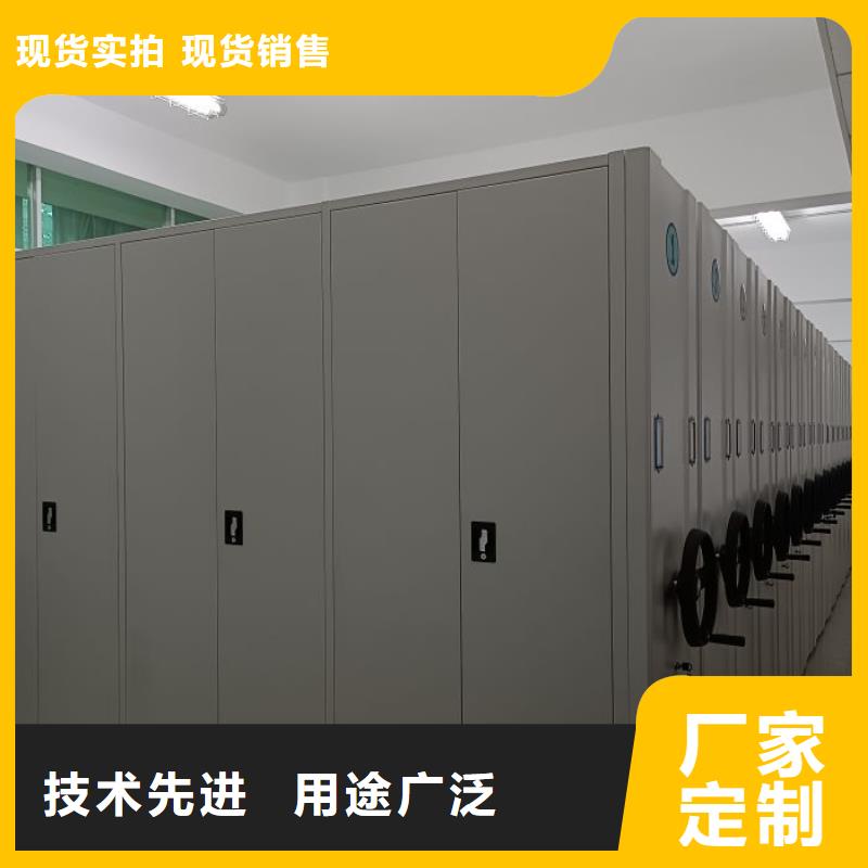 恭請合作【鑫康】智能自動檔案柜