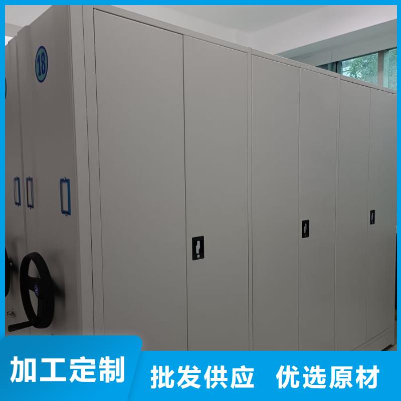 2025庫存充足##檔案密集架##貨到付款