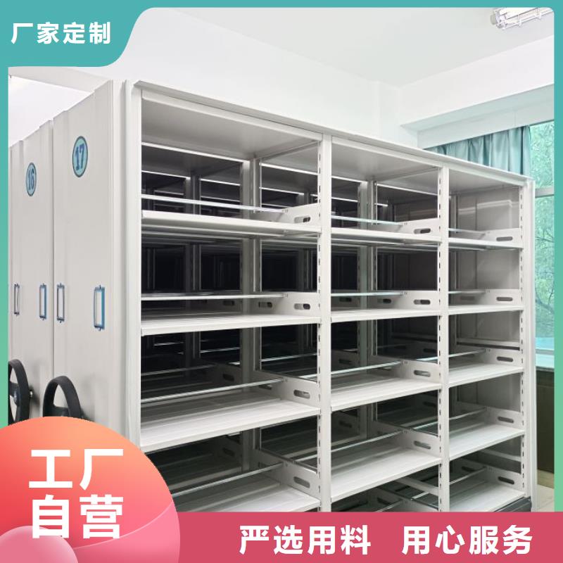 批发密集架移动柜_厂家/供应