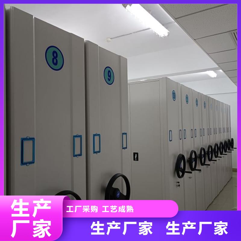 开拓创造【鑫康】手摇财务凭证密集架