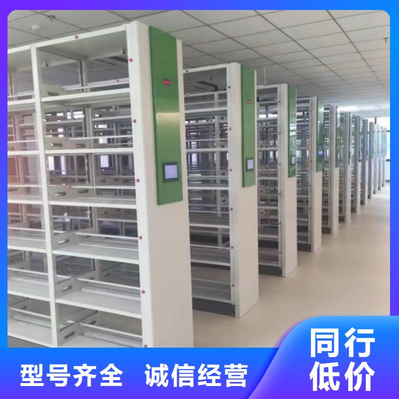 廠家供貨【鑫康】軌道密集架