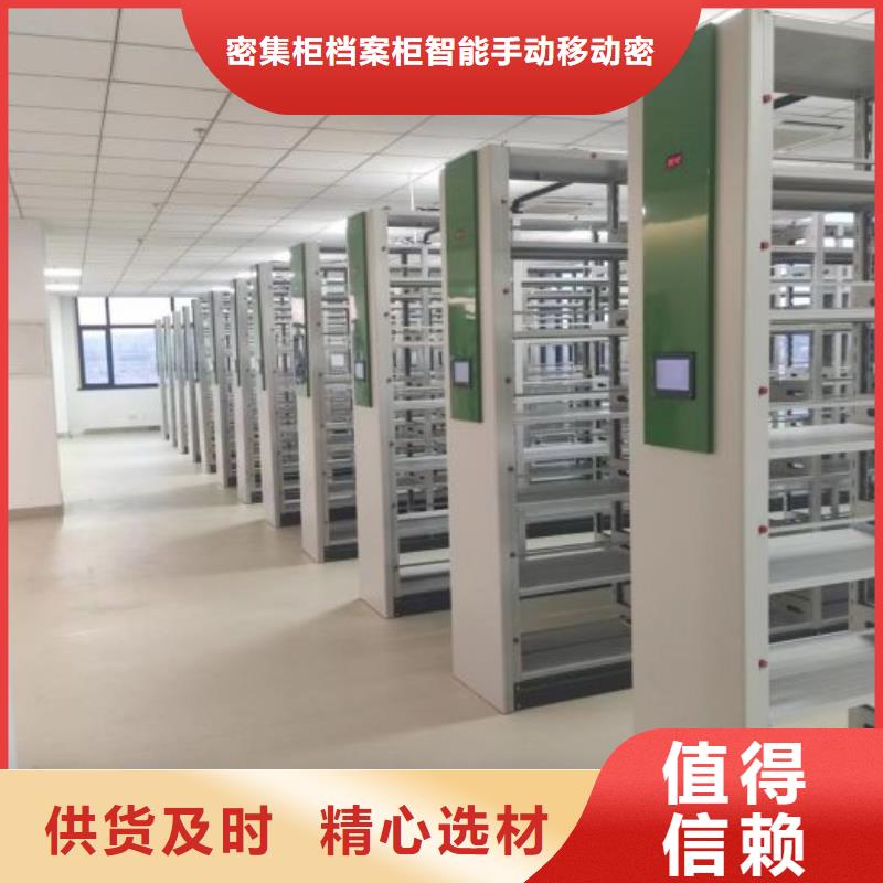 哪家便宜【鑫康】手搖檔案柜
