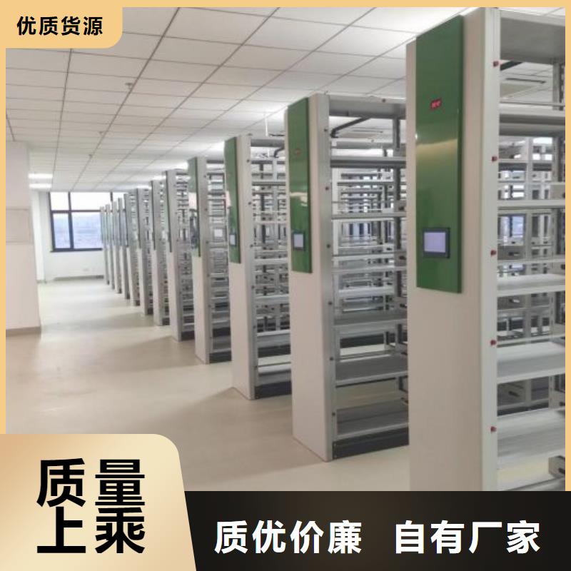 廠家供貨【鑫康】軌道密集架