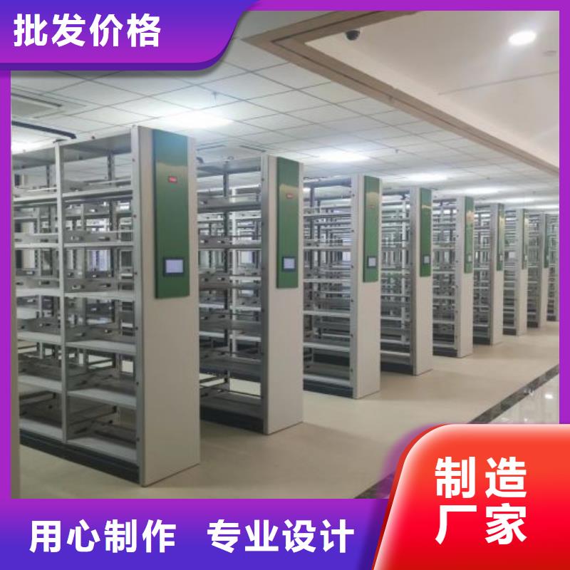 行業(yè)信息【鑫康】貴重活動密集架