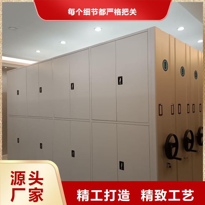 恭請(qǐng)惠顧【鑫康】檔案室用移動(dòng)密集柜
