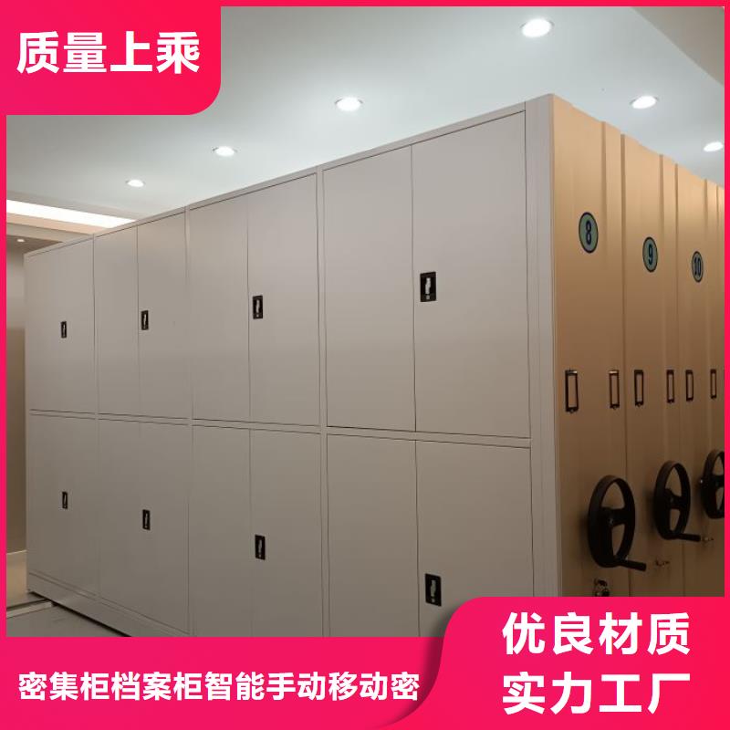 久享盛名【鑫康】钢质密集柜