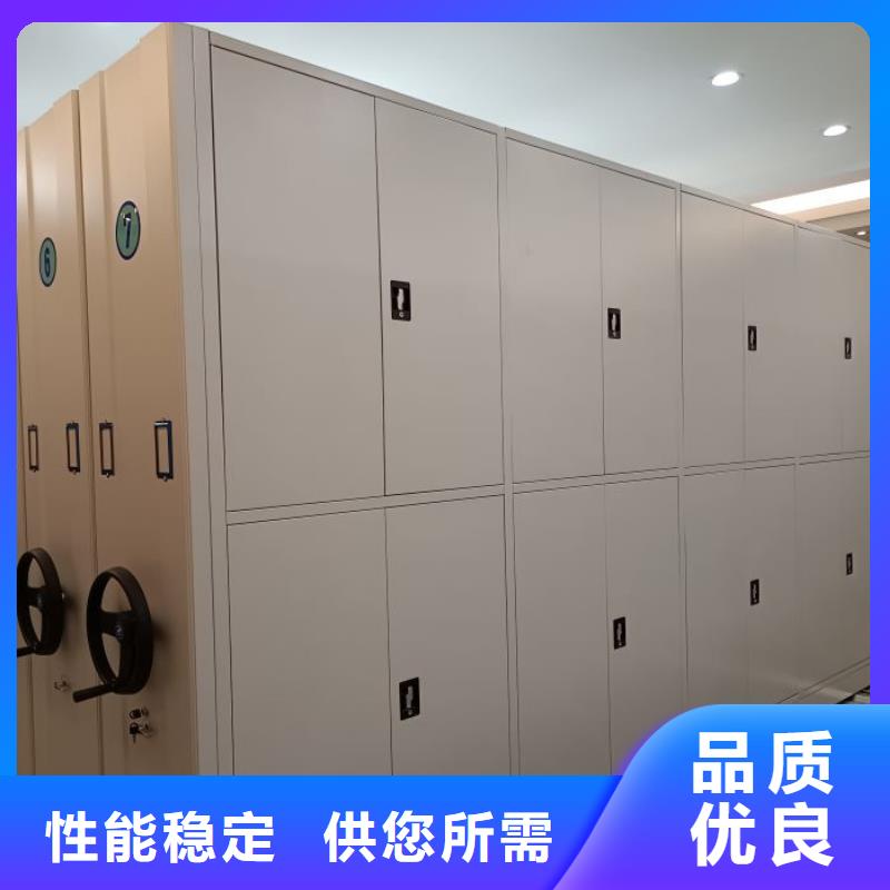 恭請(qǐng)合作【鑫康】智能自動(dòng)檔案柜