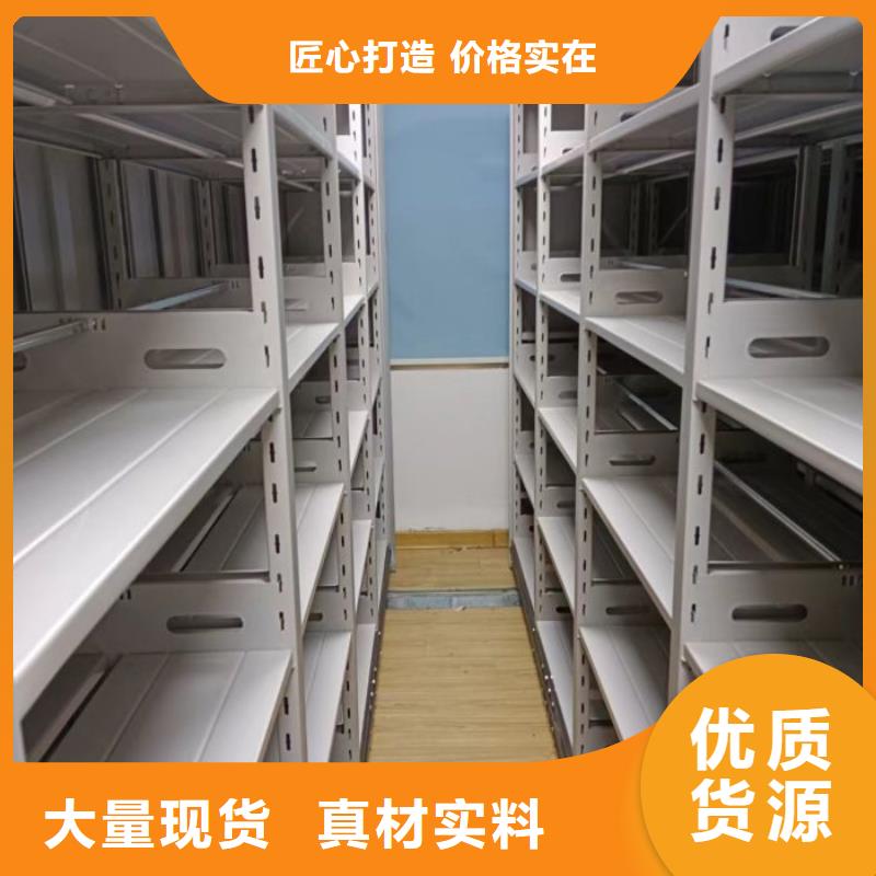 生產(chǎn)銷售基地【鑫康】檔案庫房智能密集架