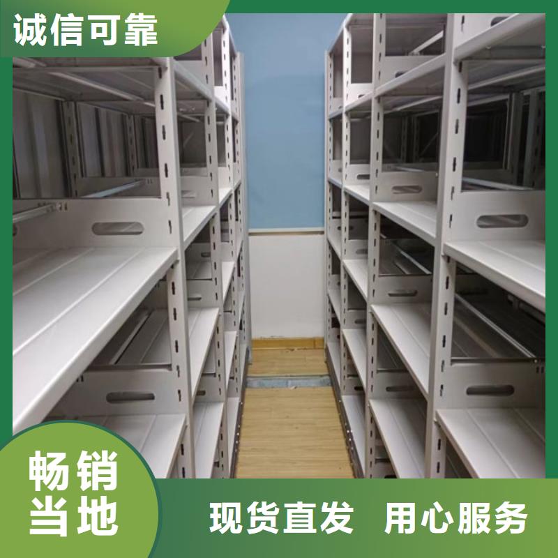 日常維修【鑫康】密集手動(dòng)檔案架