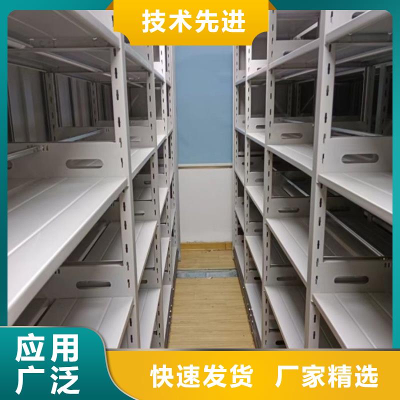 供求網(wǎng)【鑫康】辦公室密集柜