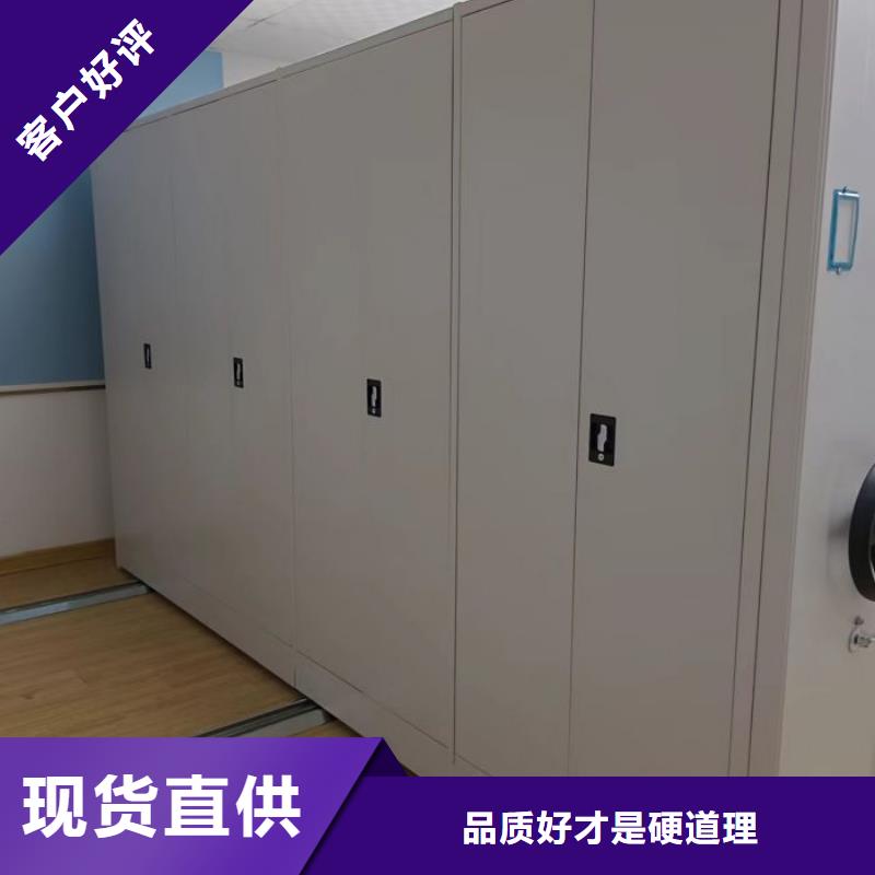 恭请合作【鑫康】智能自动档案柜