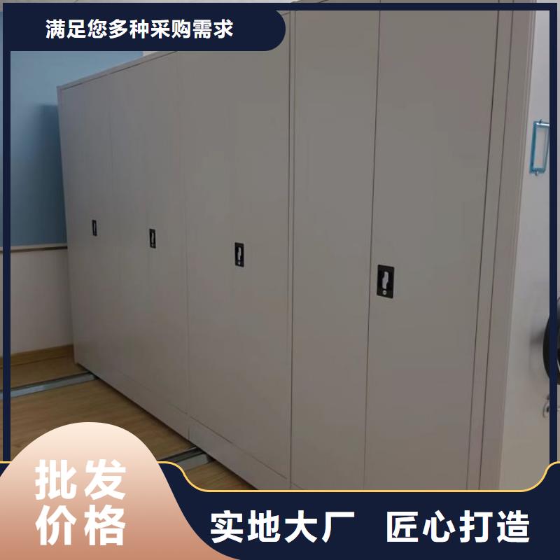 久享盛名【鑫康】钢质密集柜