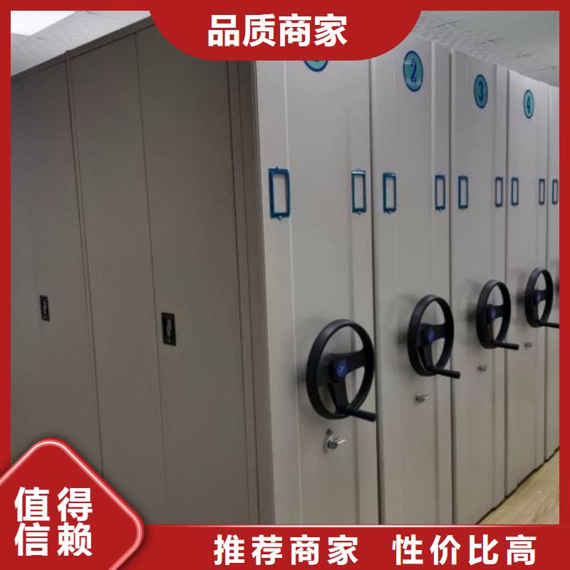 久享盛名【鑫康】钢质密集柜