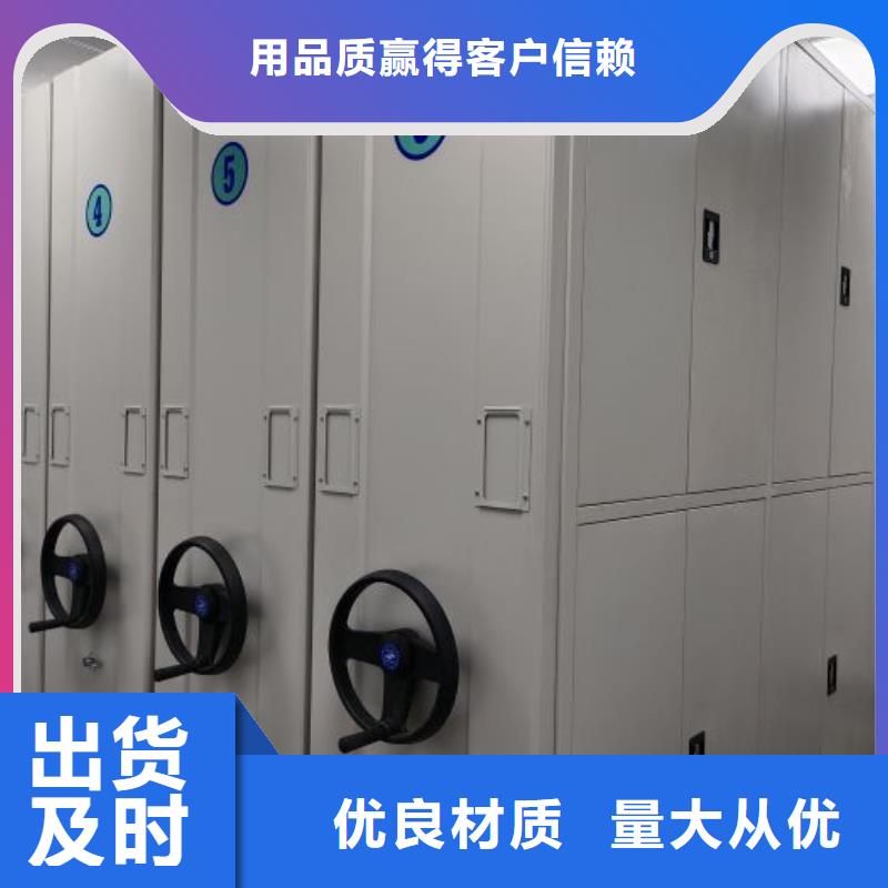 生產(chǎn)銷售基地【鑫康】檔案庫房智能密集架
