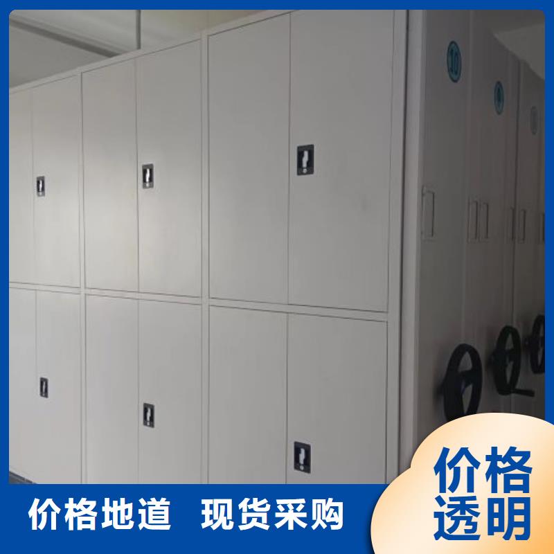 供求網(wǎng)【鑫康】辦公室密集柜