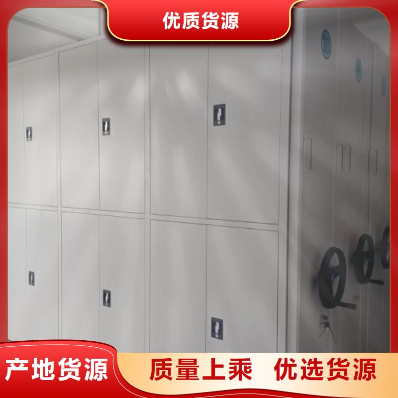 蠟片密集柜基地