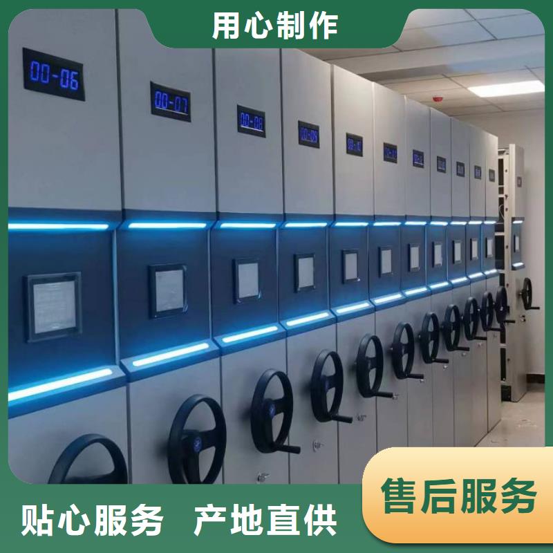 恭請(qǐng)惠顧【鑫康】檔案室用移動(dòng)密集柜
