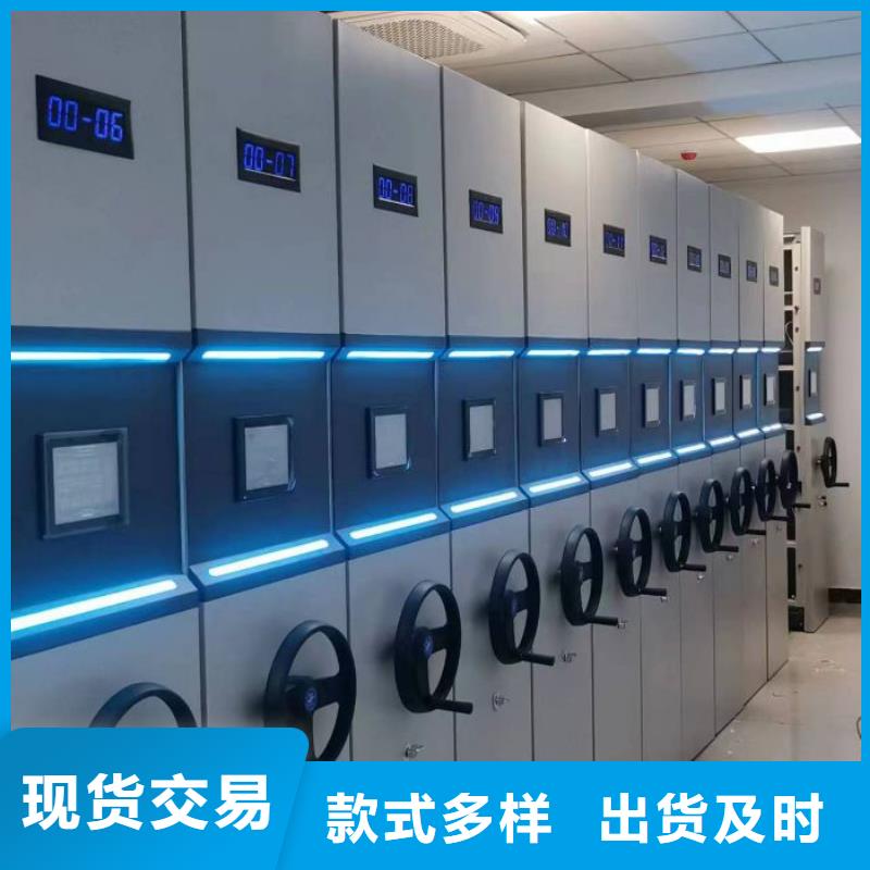 采購信息【鑫康】物證密集架