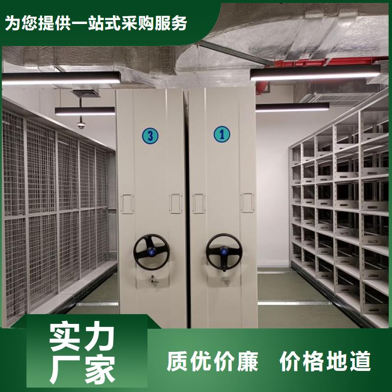 久享盛名【鑫康】鋼質(zhì)密集柜