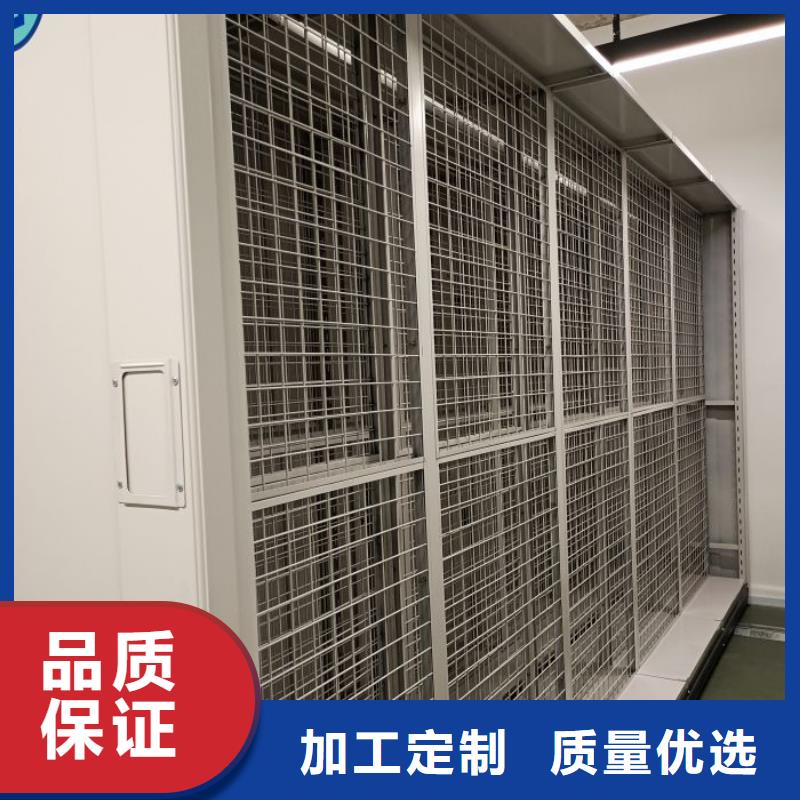 供應(yīng)廠家【鑫康】檔案存放密集柜