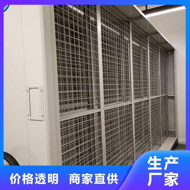 恭请惠顾【鑫康】档案室用移动密集柜