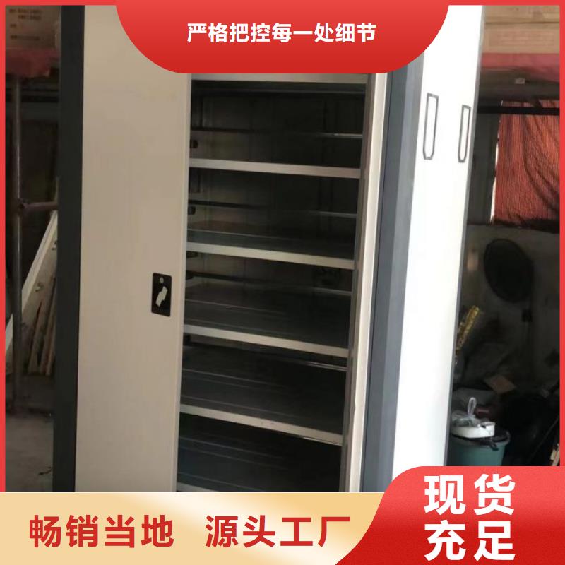 哪家便宜【鑫康】手搖檔案柜