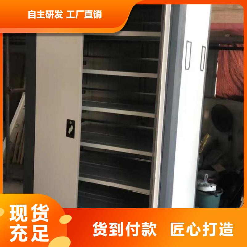 使用方法【鑫康】圓盤式手動密集柜