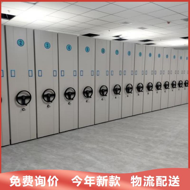 檔案館手動密集架按需定做
