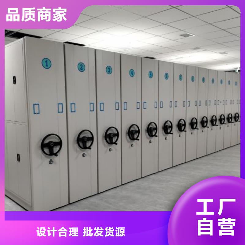 實力供應商【鑫康】會計憑證密集柜