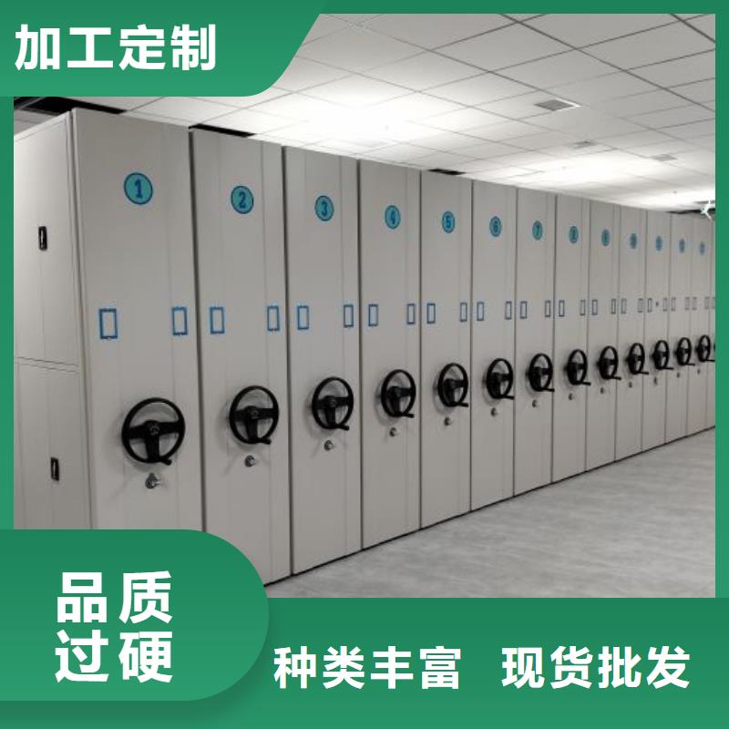 开拓创造【鑫康】手摇财务凭证密集架