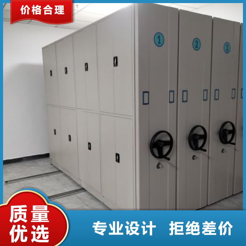 日常維修【鑫康】密集手動檔案架