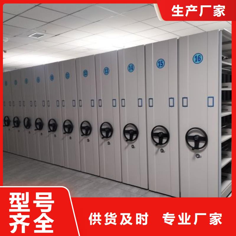 开拓创造【鑫康】手摇财务凭证密集架